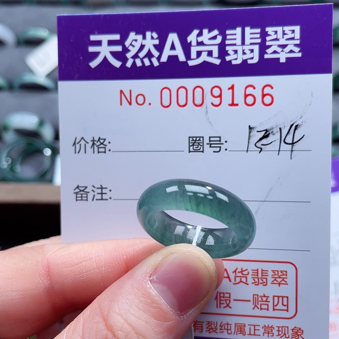 翡翠戒指未镶嵌修*戒指