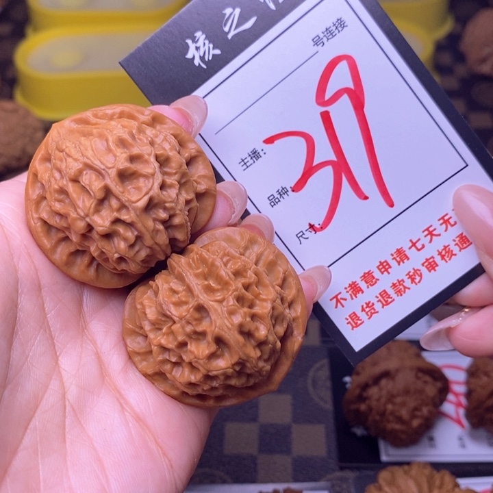 吊坠文玩核桃40宫灯319