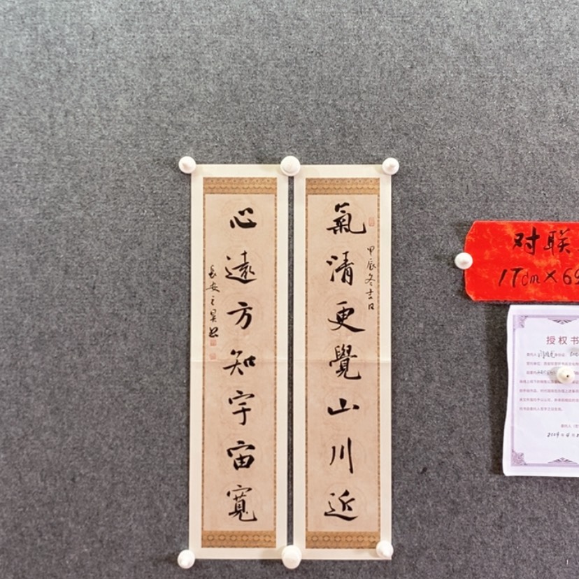 【闪购商品】书法书法作品欣赏，书法