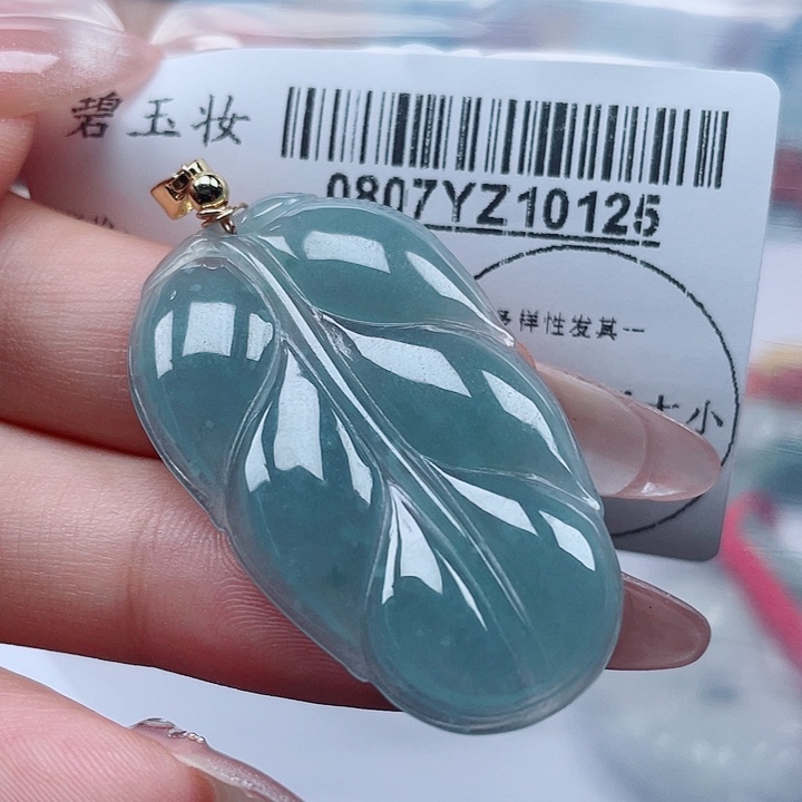 翡翠足铂镶嵌吊坠(不含链)