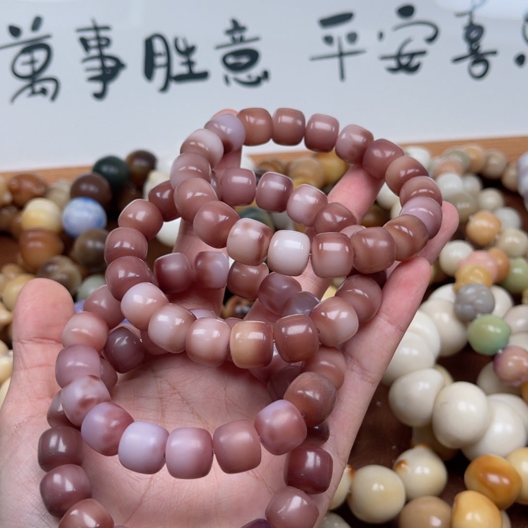 吊坠菩提根/象牙果c326正桶12mm通货一串随机