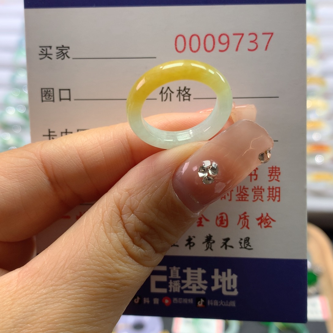 翡翠戒指未镶嵌10号