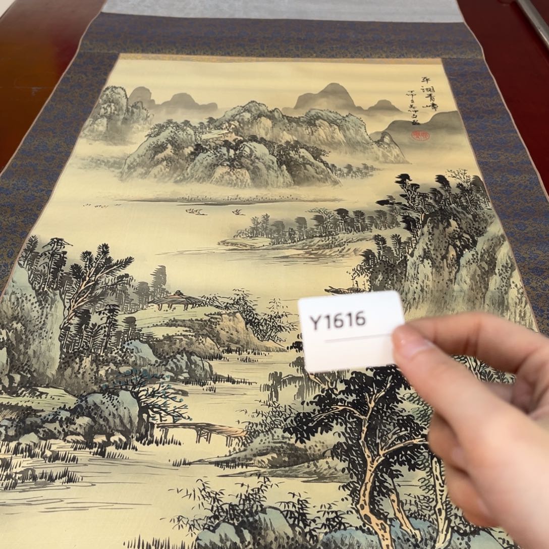 u***b书法字画哈哈哈哈哈哈哈