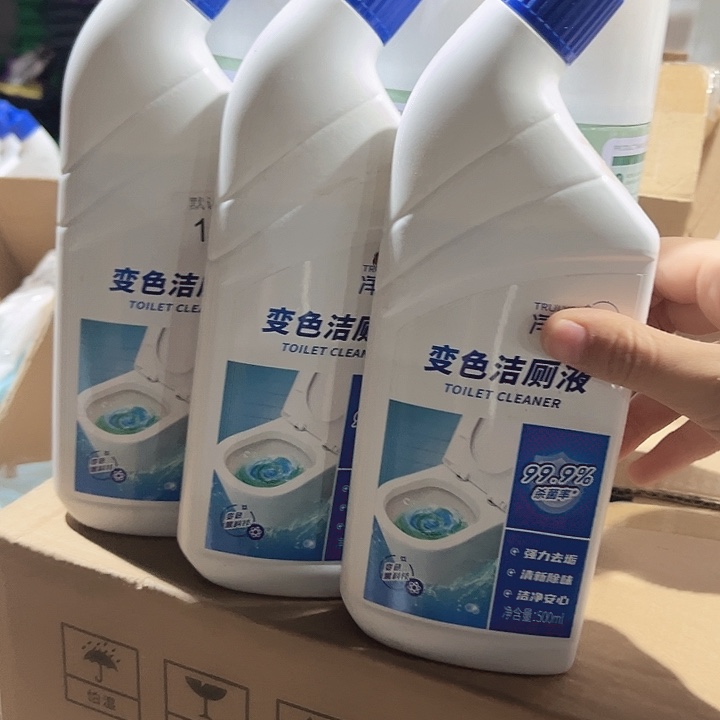 洁厕液拍一发三         