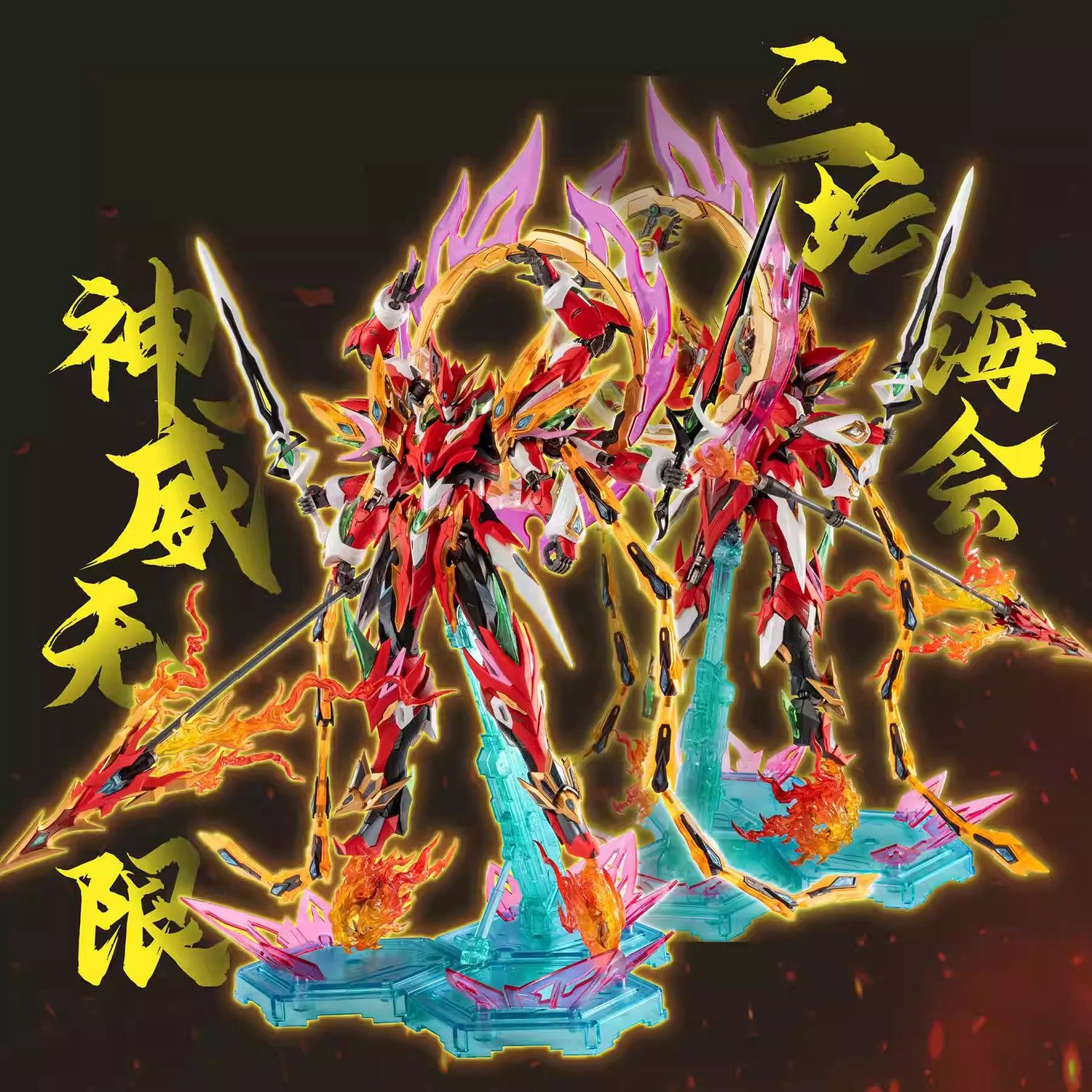 日用家居钥匙扣摆件