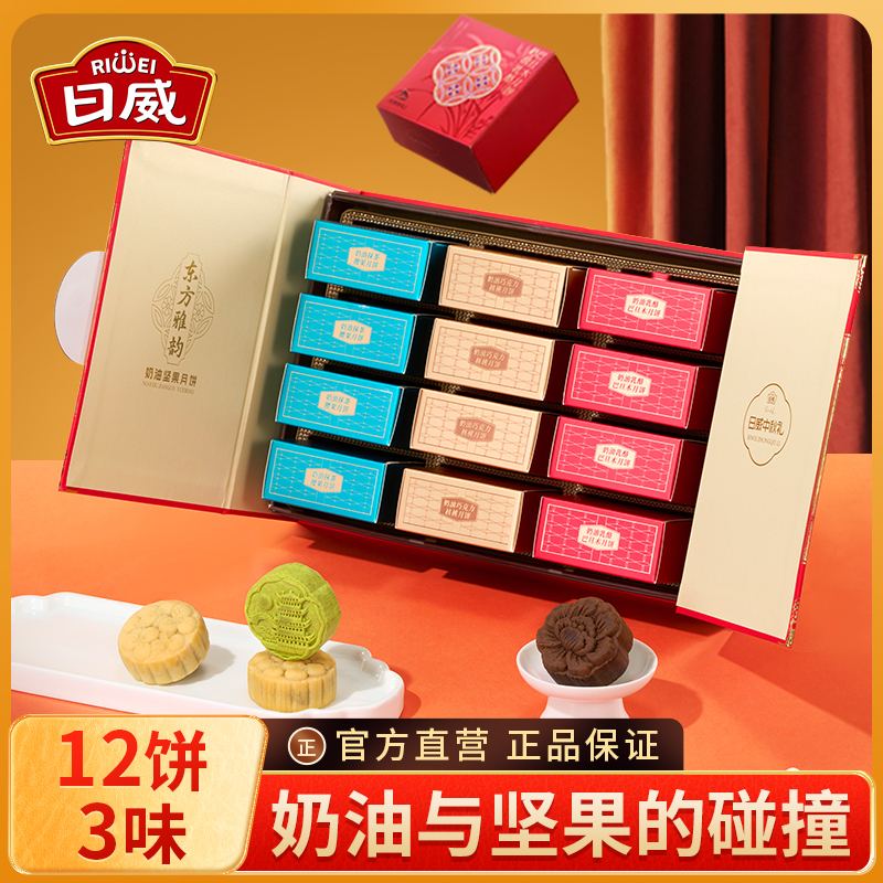 日威东方雅韵礼盒