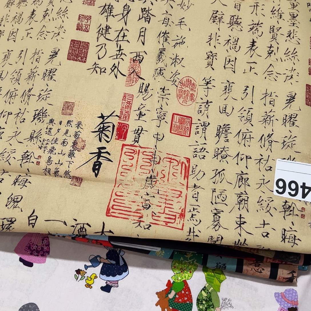 棉福袋一米价纯棉平布1.1米宽果子7