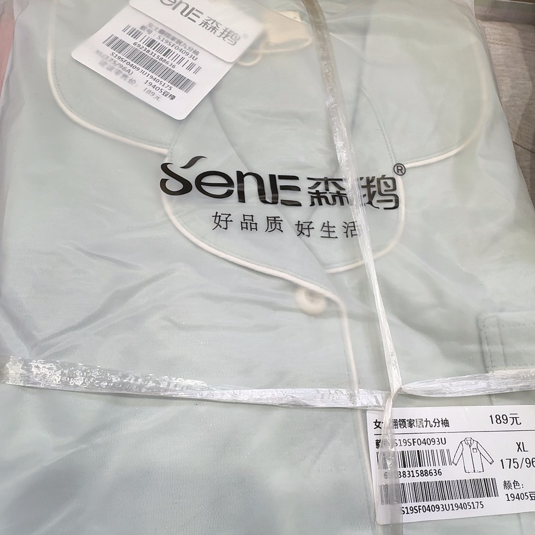 豆绿04093女士175a一套