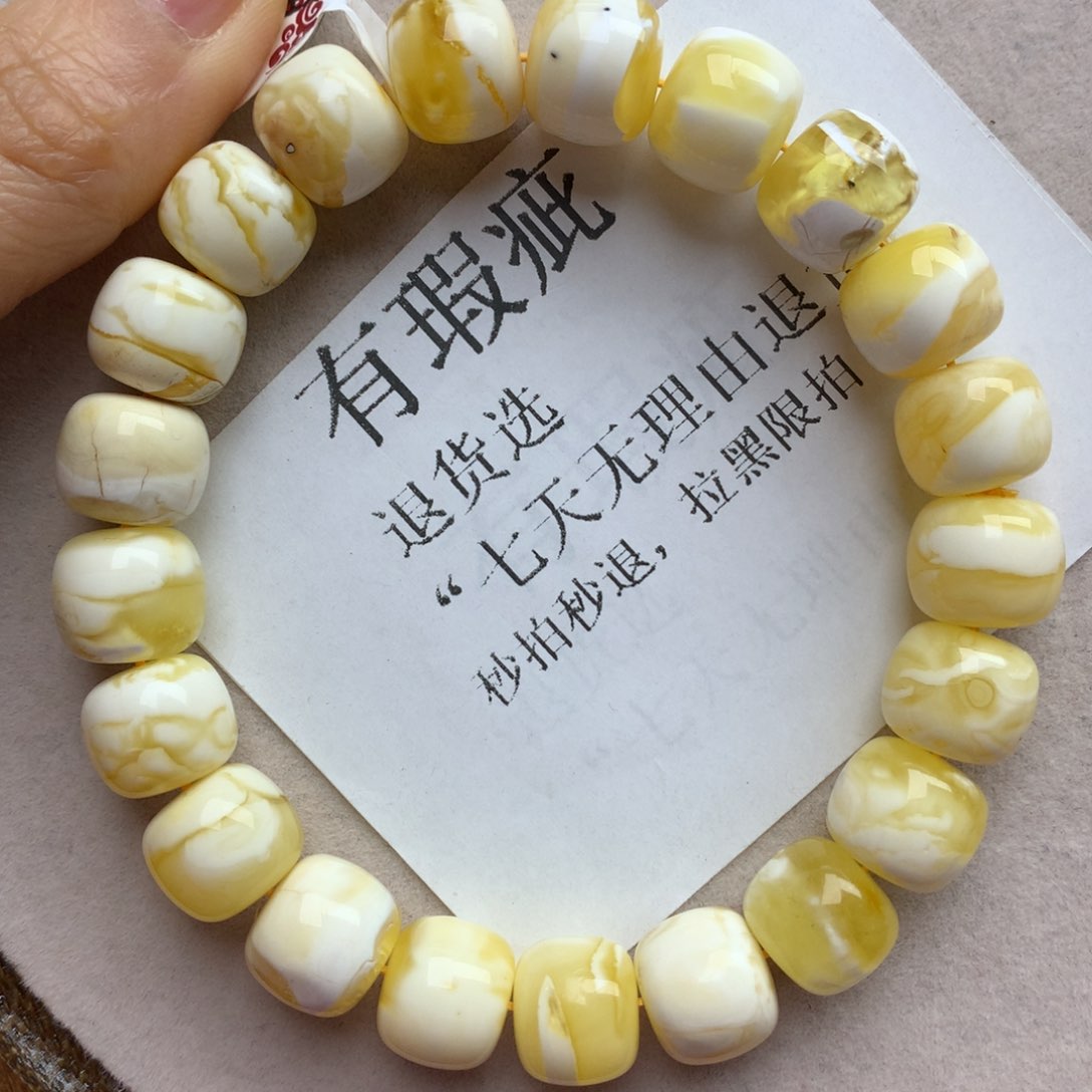 琥珀珠宝奇石未镶嵌11