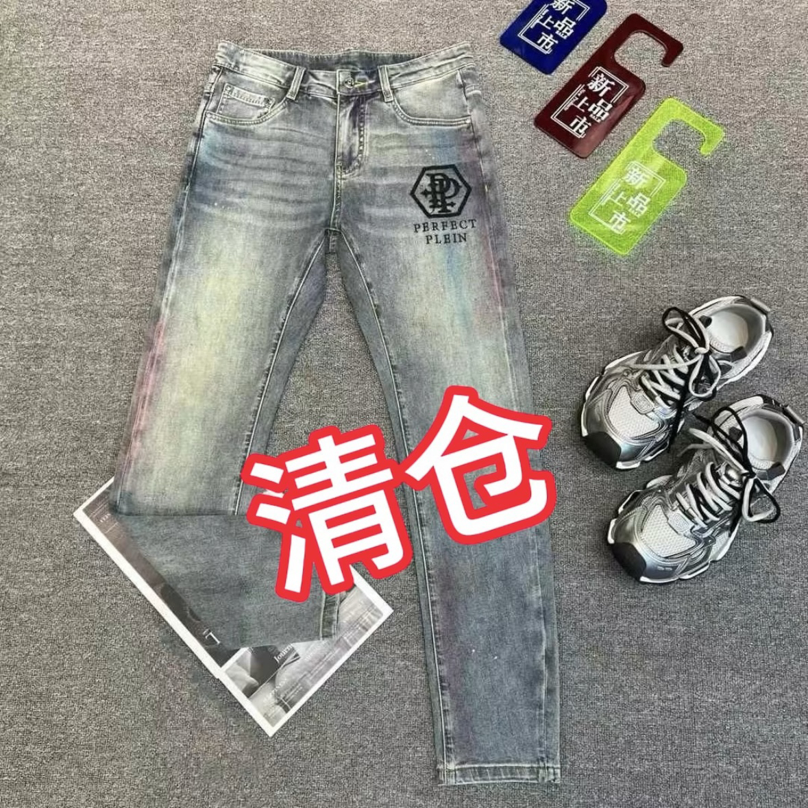 HYHS名店 2024秋冬断码福利牛仔裤