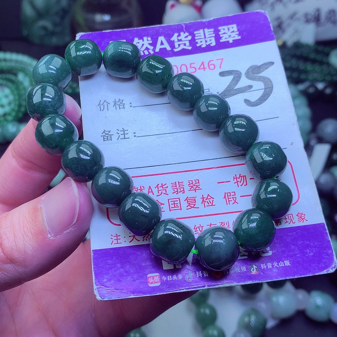 翡翠毛衣链未镶嵌