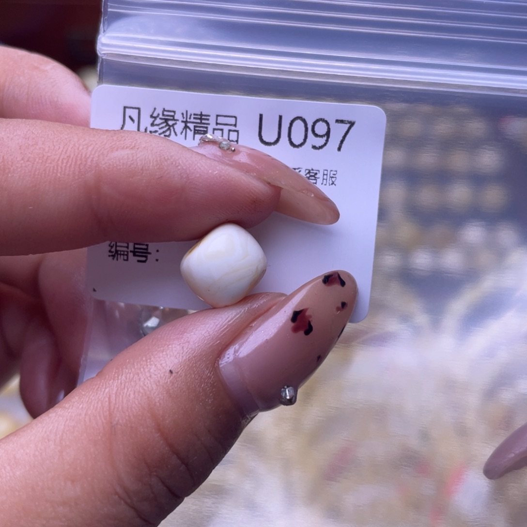 琥珀未镶嵌裸石琥珀