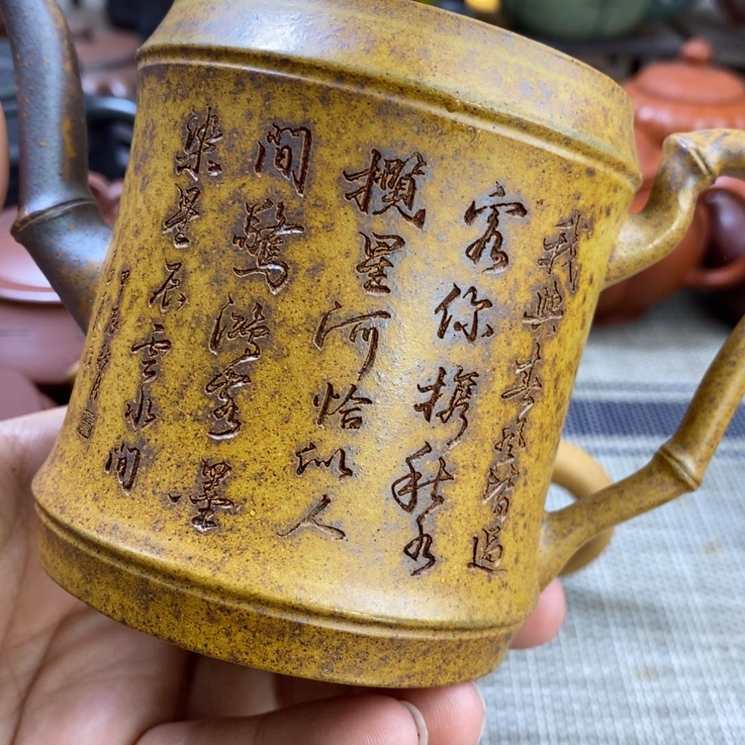 茶壶紫砂特价秒杀280cc
