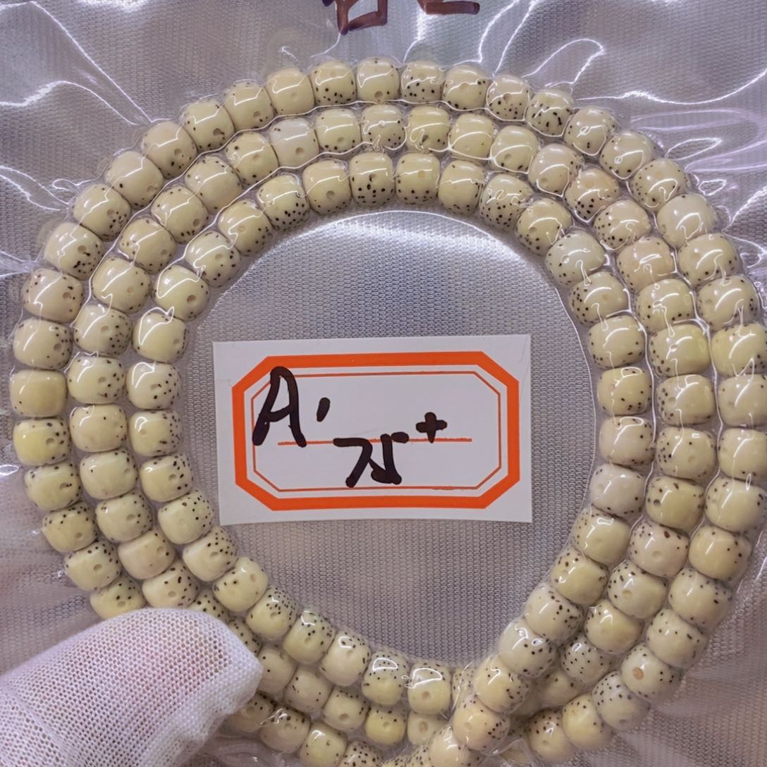 星月菩提手串?*899999999999