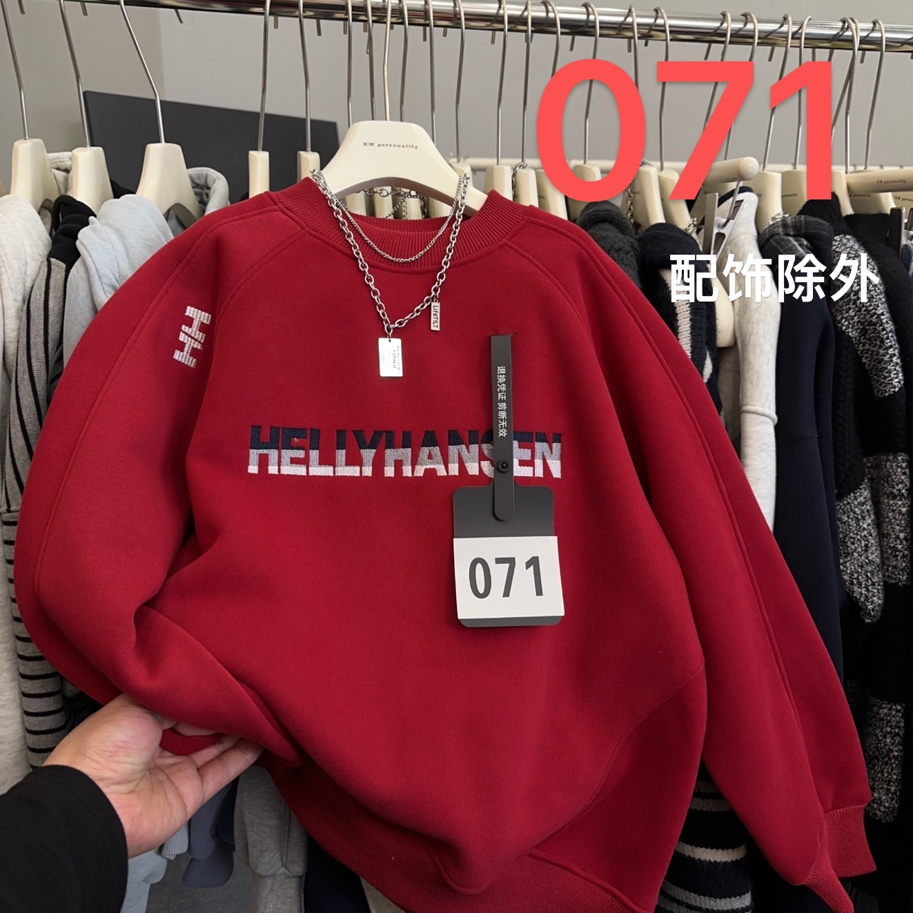 KM PERSONALITY 2025 新款 冬季儿童加绒卫衣 男童圆领卫衣 071