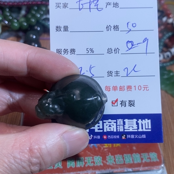 和田玉手链未镶嵌老*怪