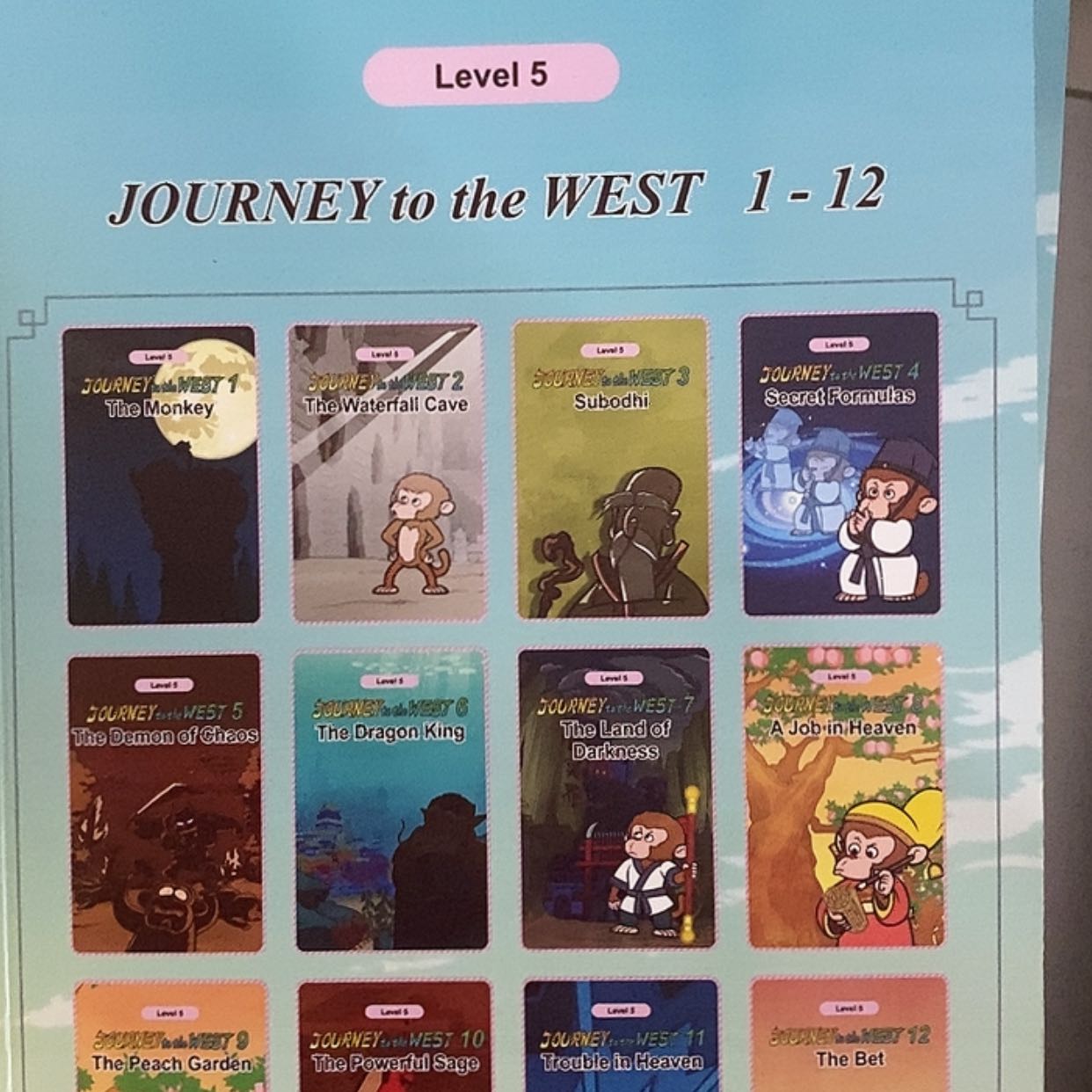 【闪购商品】西游记合订本蝌蚪