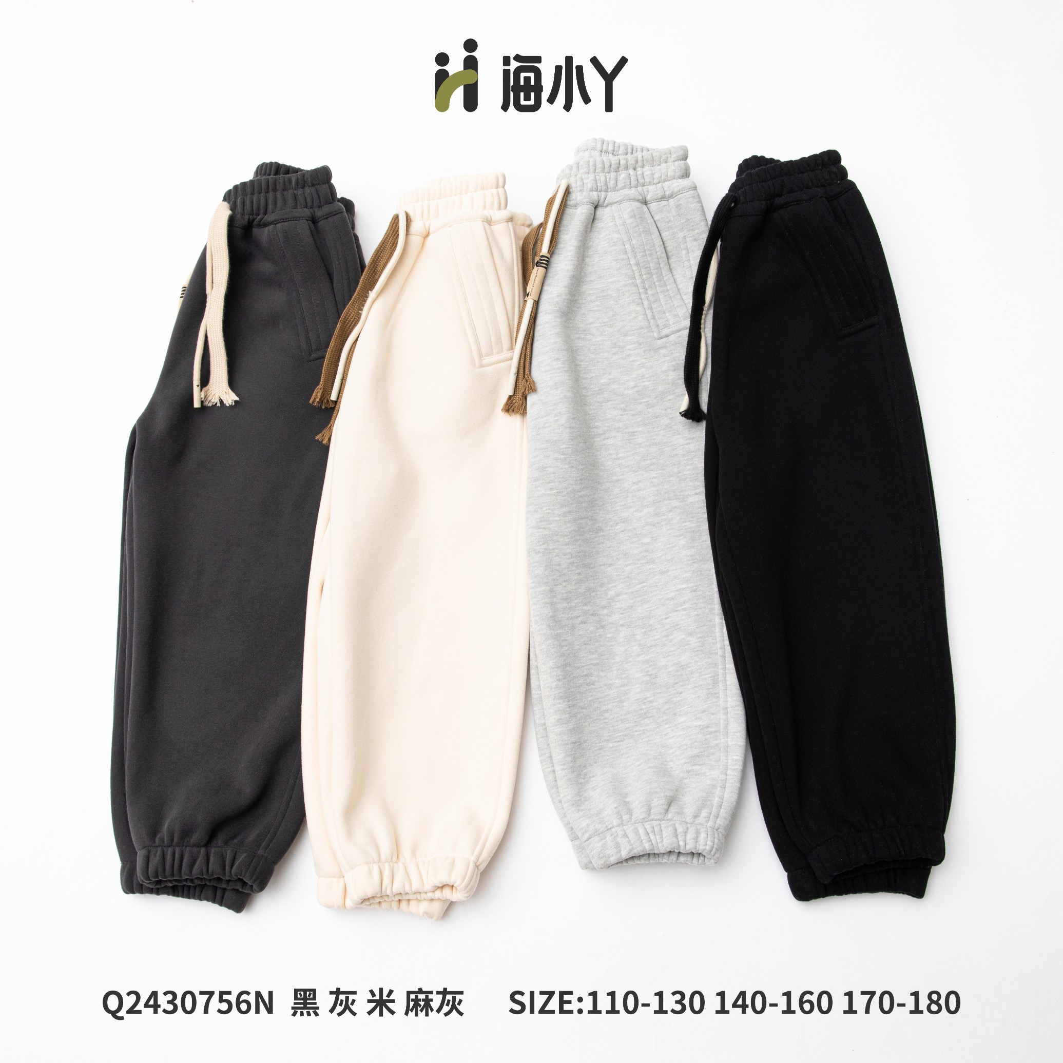海小丫冬款儿童时尚卫裤   2430756（意礼）