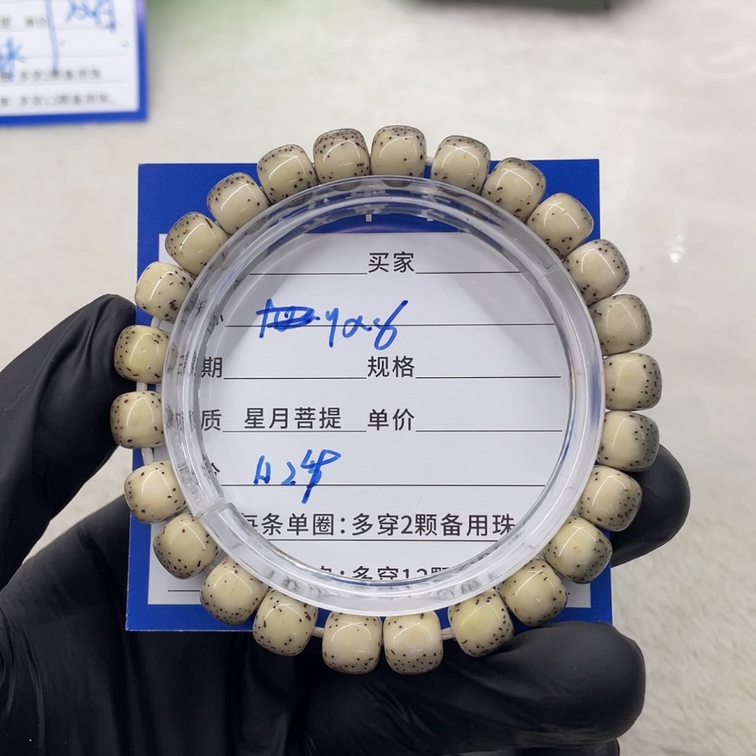 星月菩提手串星月a 24