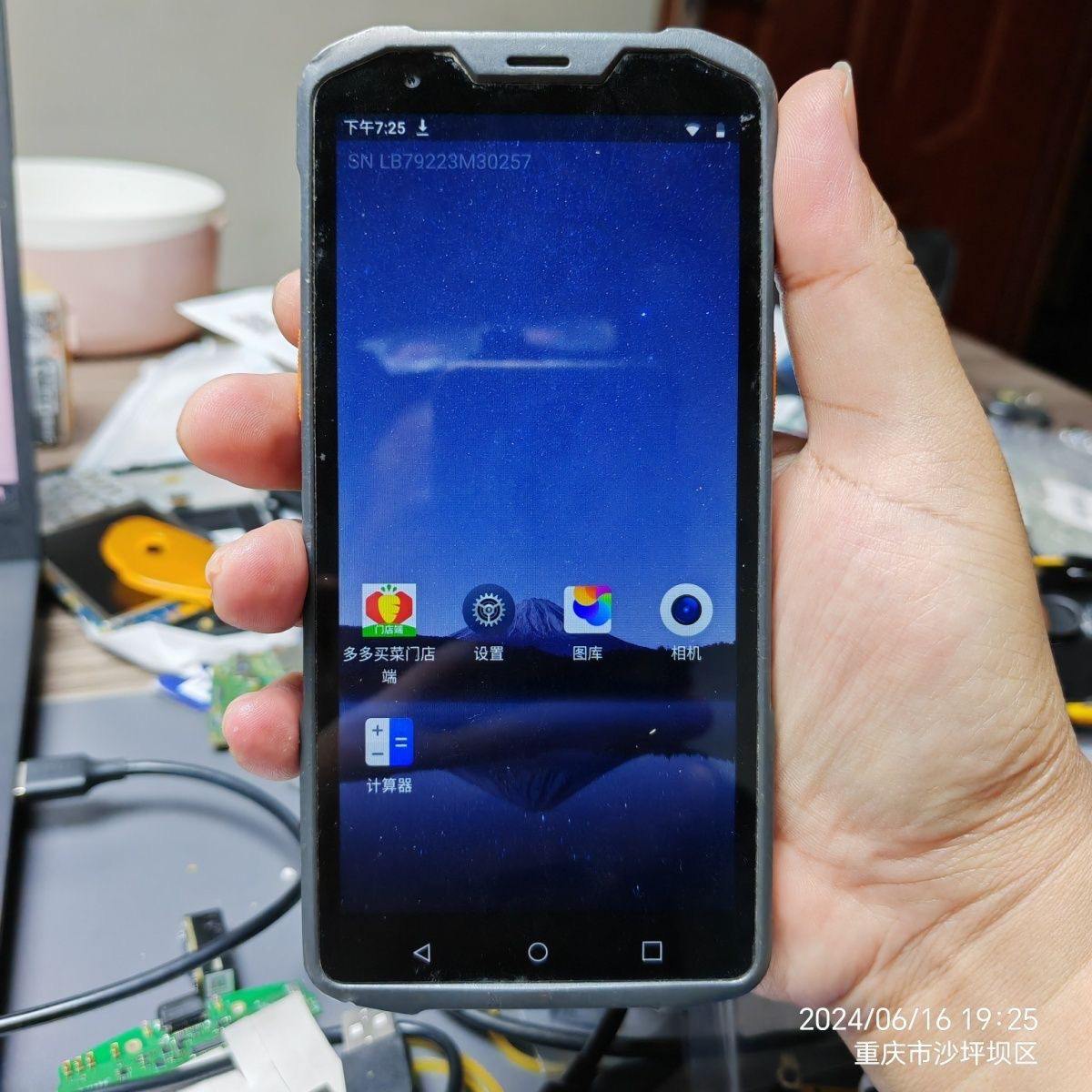 商米l2S多多驿站入库巴枪打印取件码扫码枪