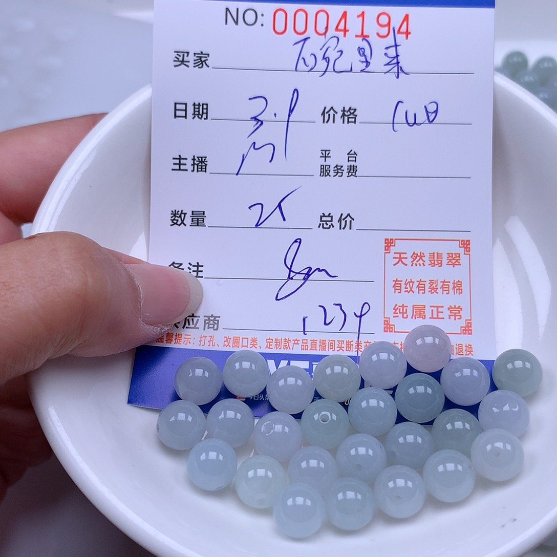翡翠手链足铂镶嵌好****来