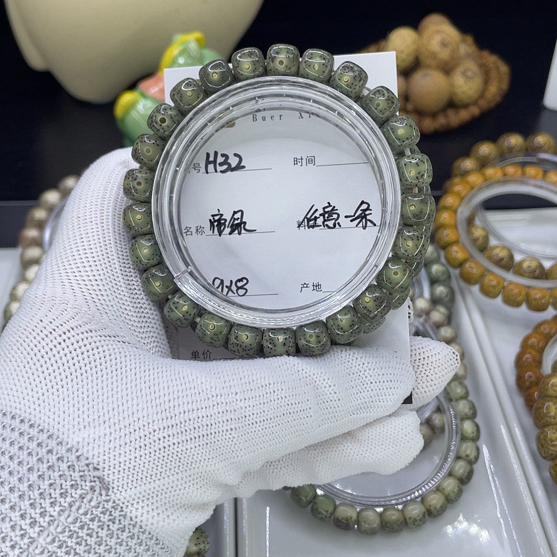星月菩提手串H帝绿