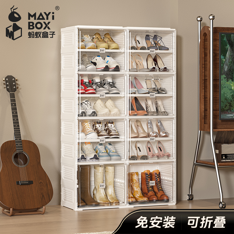 MAYIHEZI/蚂蚁盒子靴鞋柜门口阳台收纳家用神器收纳储物柜大容量