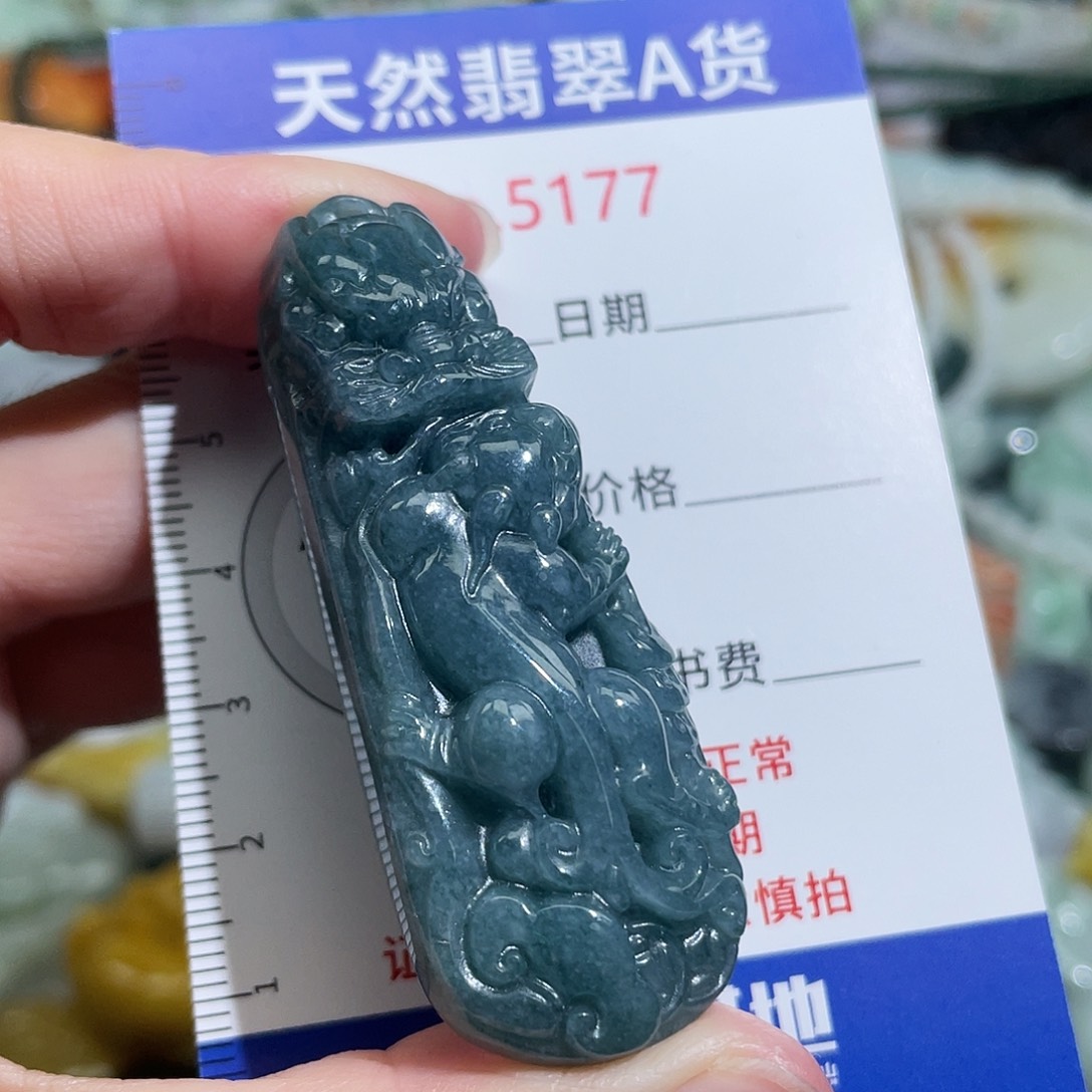 翡翠未镶嵌挂件5177