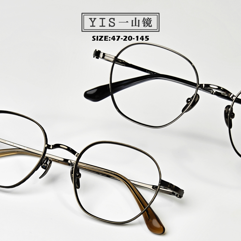 【纯钛】日系雕花纹男女眼镜框架纯钛复古圆框休闲配近视眼镜防蓝光