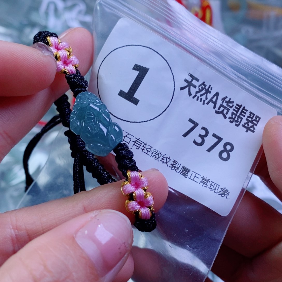 翡翠颈饰未镶嵌吊坠