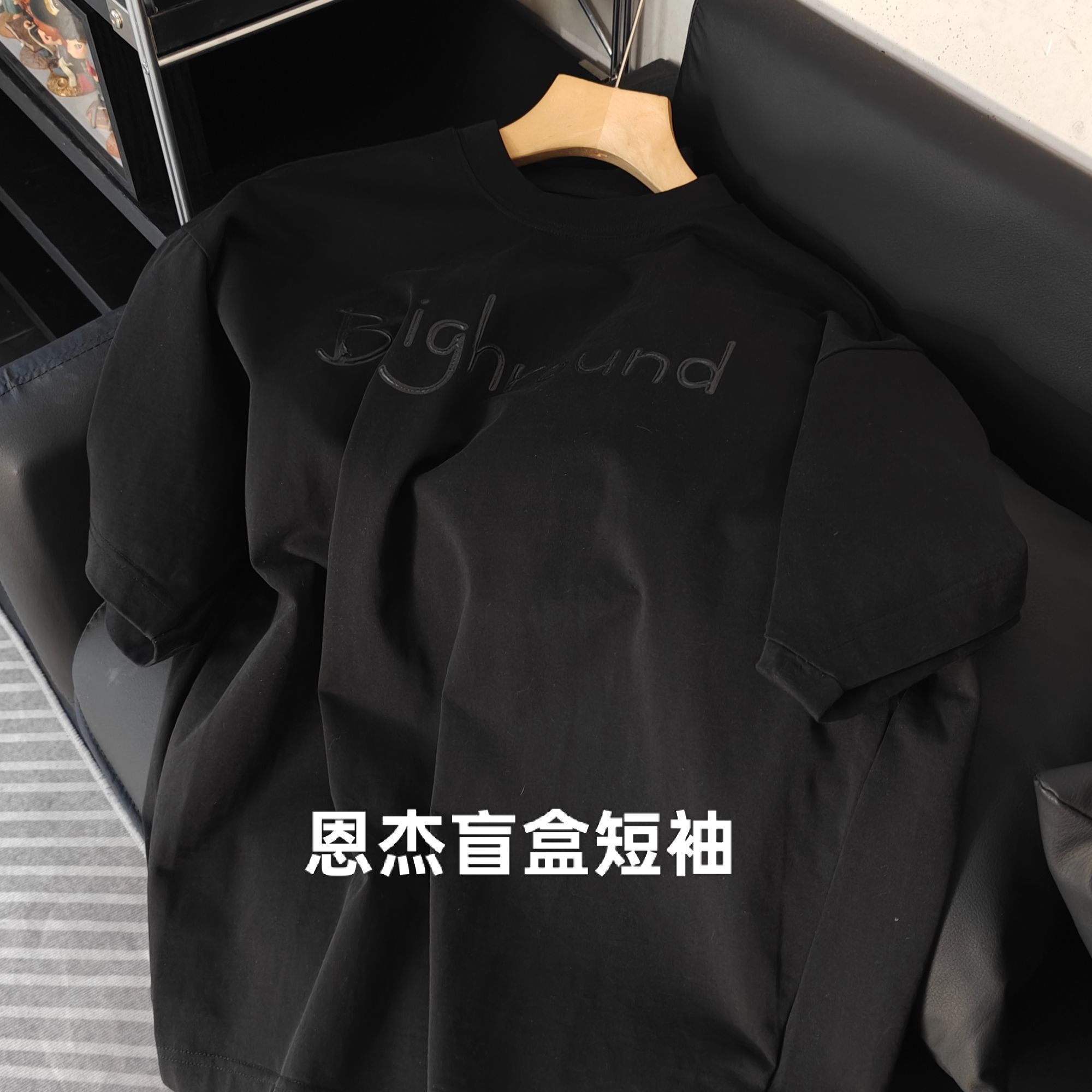 恩杰Enger.百搭纯色短袖