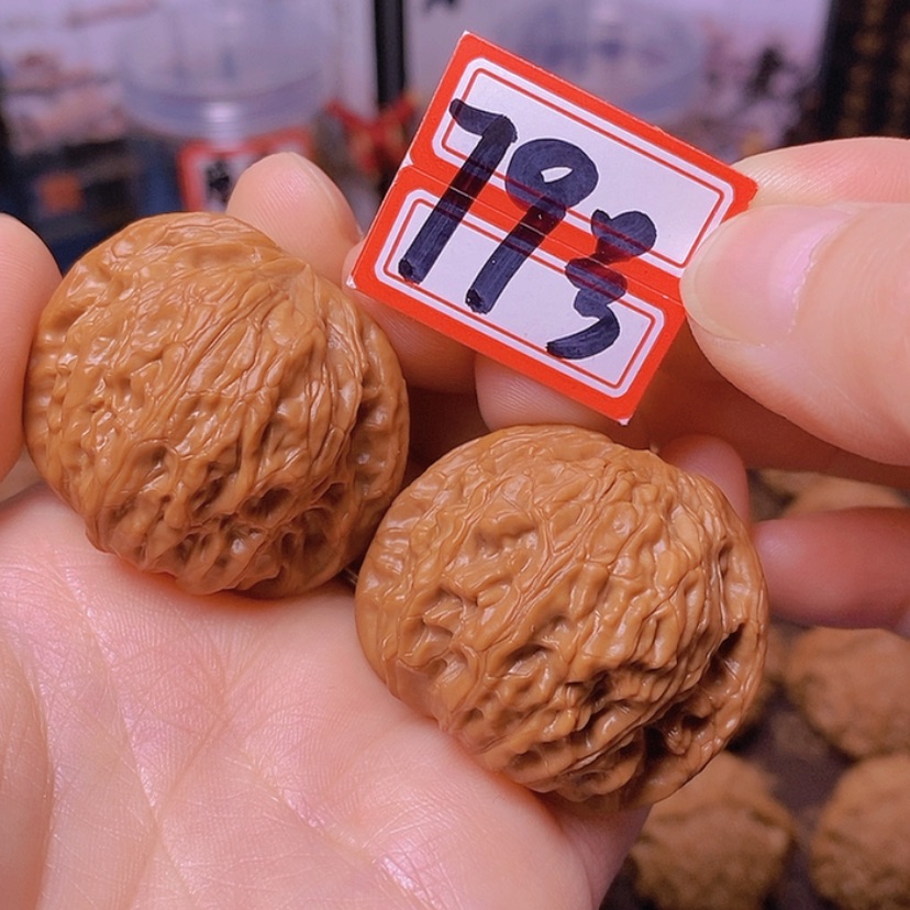 【闪购商品】文玩核桃把件37全品磨盘