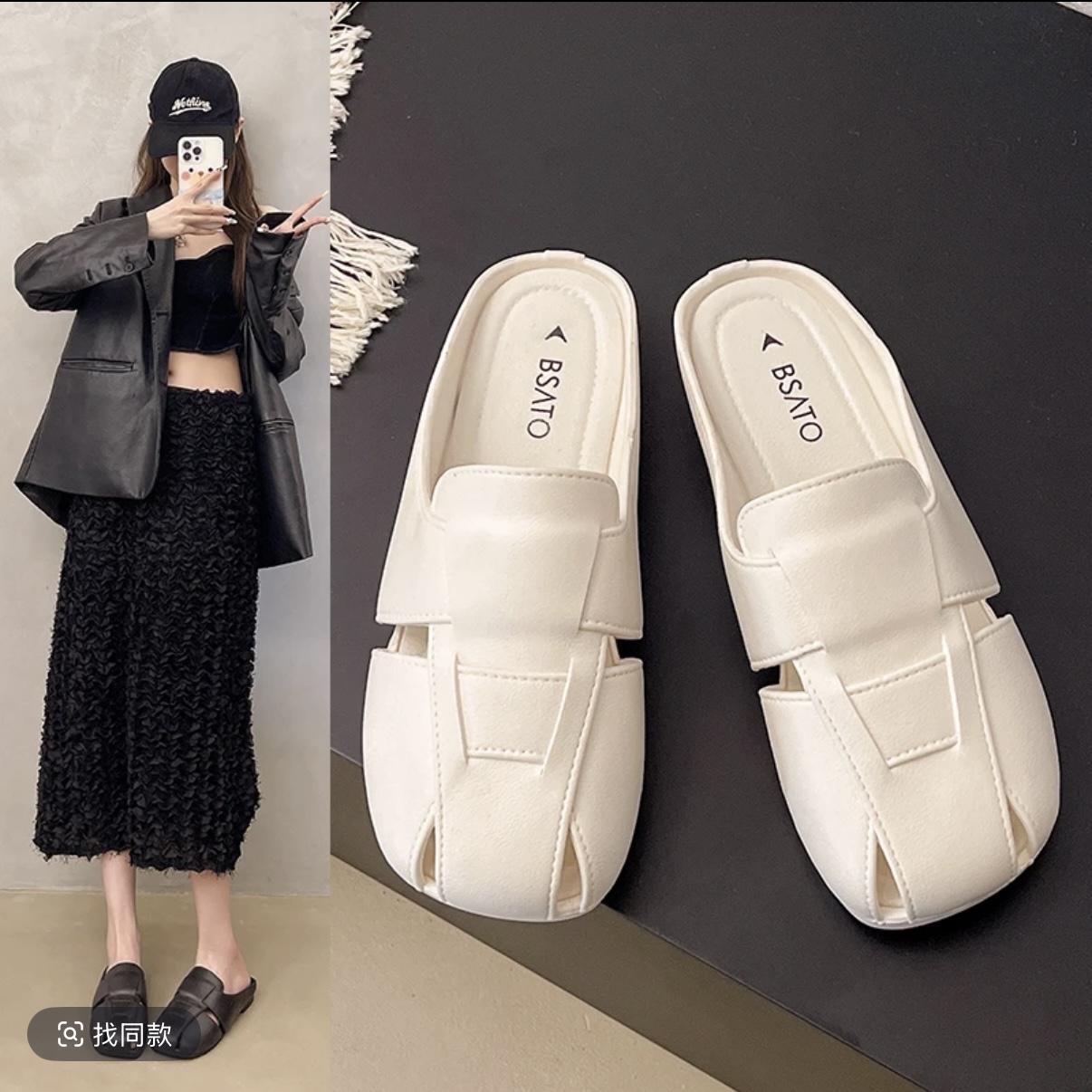 2025新款平底包头拖鞋女生懒人鞋新款法式一脚蹬外穿时尚软底单鞋