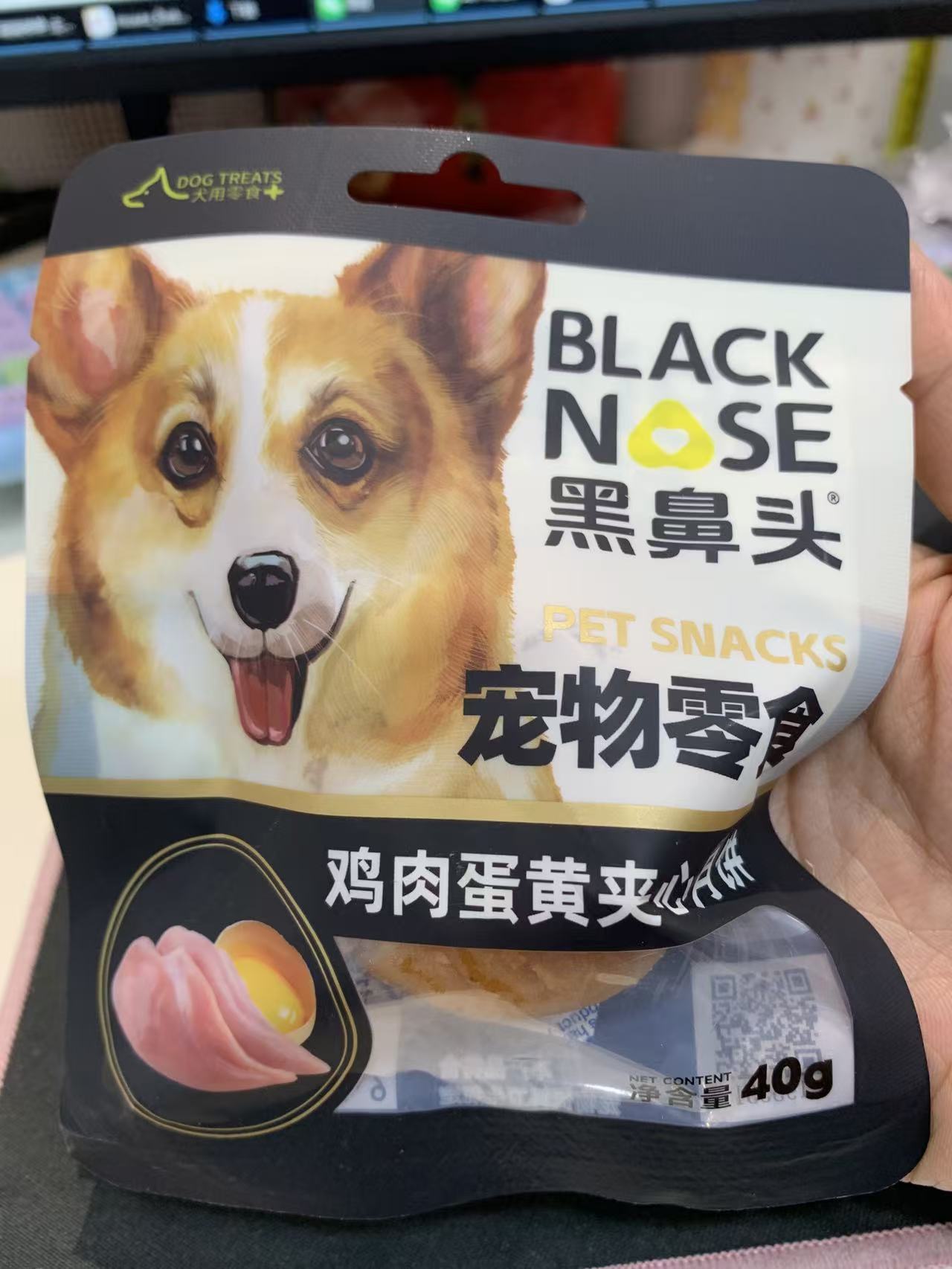黑鼻头月饼，一口酥香软糯，回味无尽中秋 ，4个一单