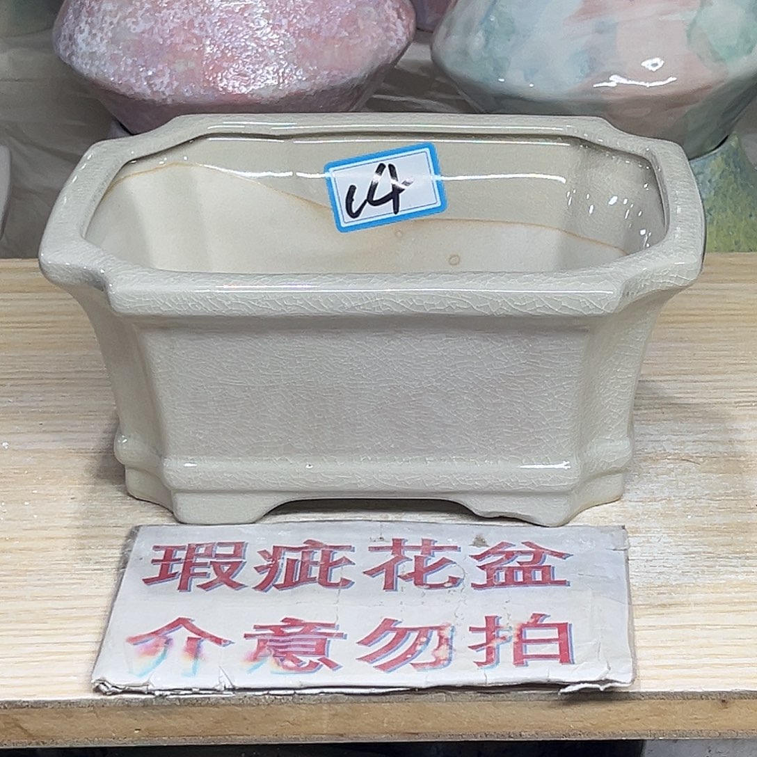 陶瓷绿植多肉微瑕花盆