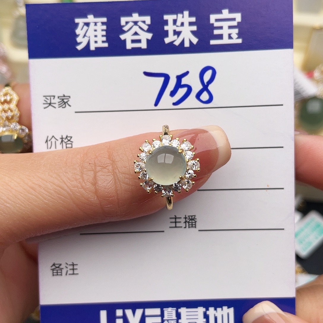 翡翠银S925镶嵌戒指