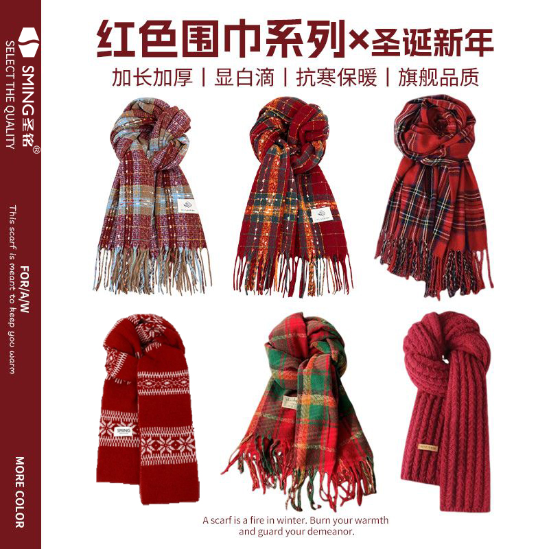 节日氛围感/红色格子复古围巾女韩版白搭ins围脖保暖学生情侣披肩