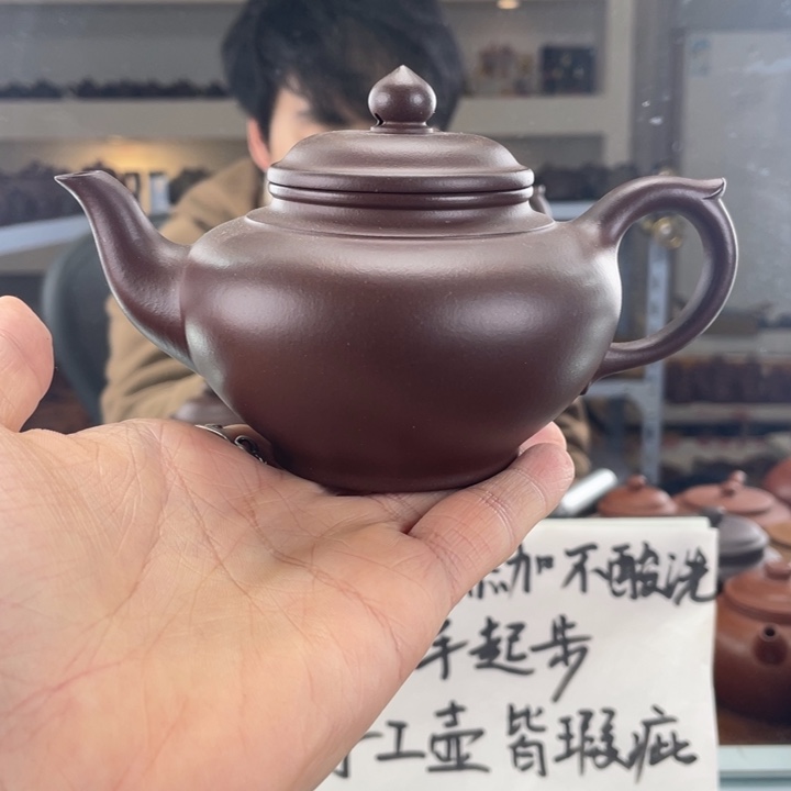 紫砂茶壶260cc底槽清茶壶