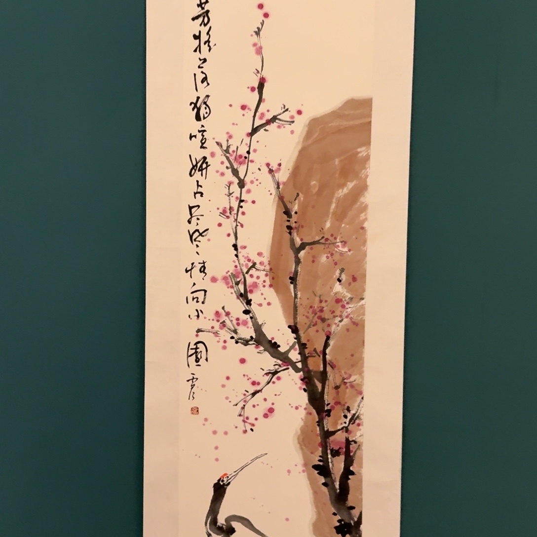 国画雷公老师作品画作