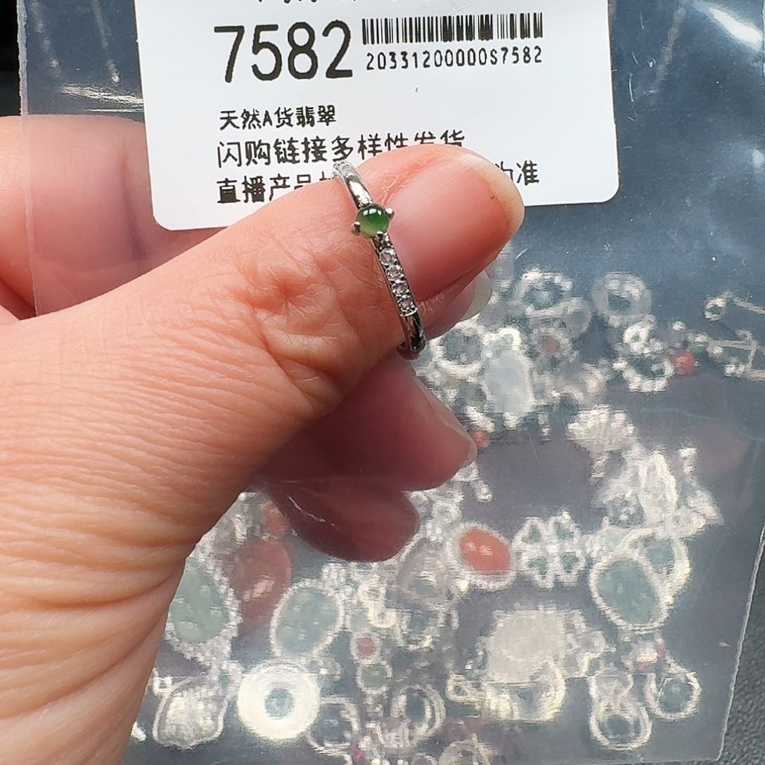 翡翠耳饰未镶嵌天然A货翡翠7582