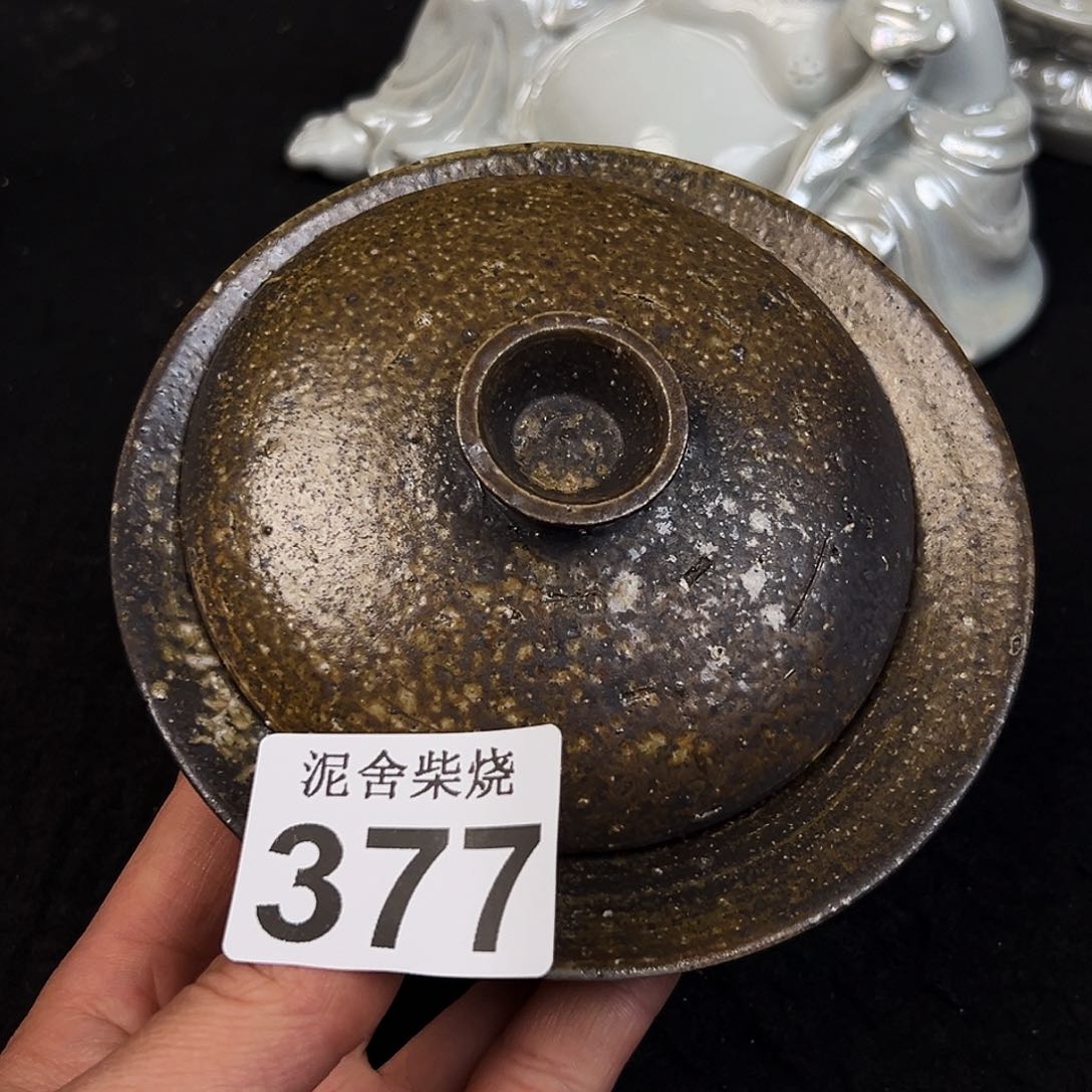 杯泥舍柴烧精品茶器