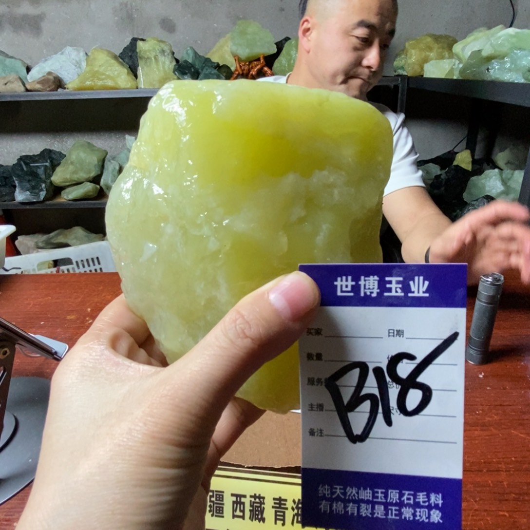 蛇纹石玉岫玉原石未镶嵌