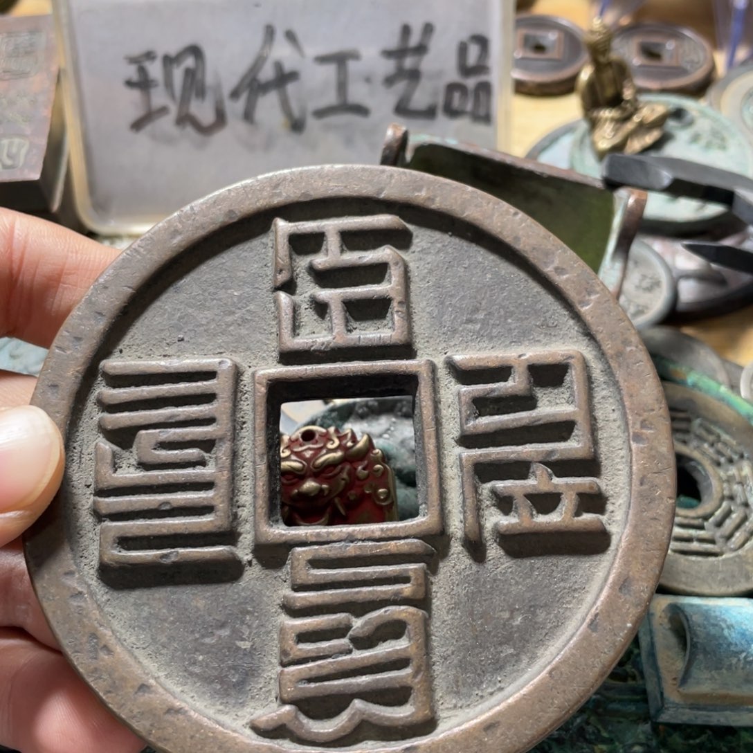 铜现代工艺品学习币