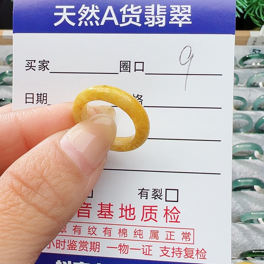 未镶嵌戒指翡翠翡翠