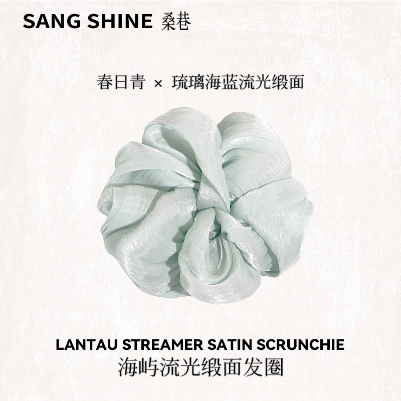 桑巷sangshine小众设计师 海屿流光缎面发圈欧根纱春夏超仙发饰