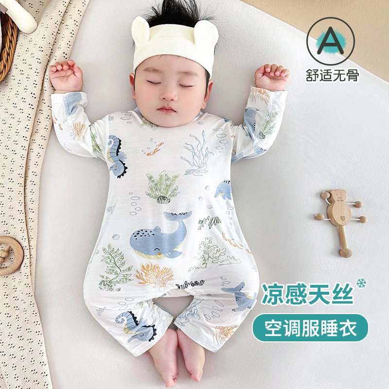 凉感舒适婴儿连体衣长袖空调服夏季宝宝睡衣婴幼儿薄款透气家居服