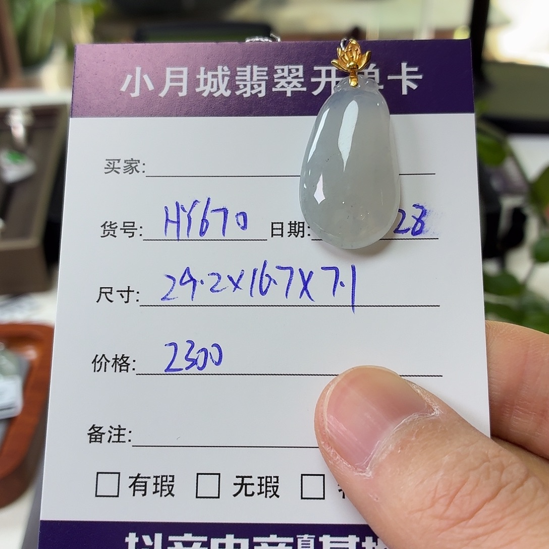 翡翠未镶嵌手镯天然翡翠吊坠