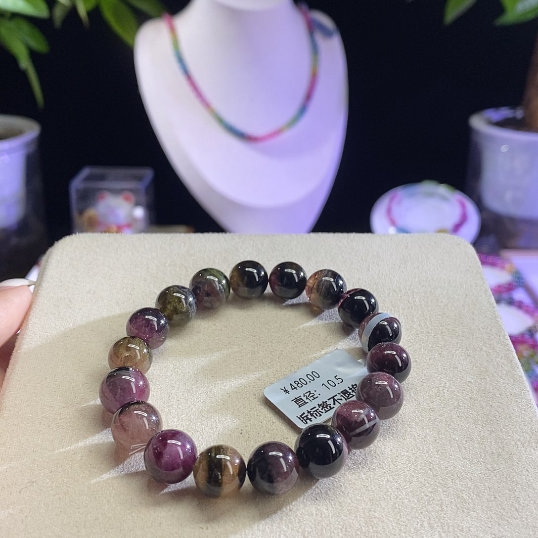 手链未镶嵌碧玺西瓜