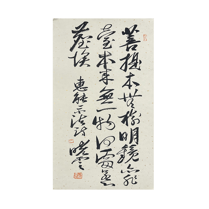 B-0299孙老师书法托底30*68cm