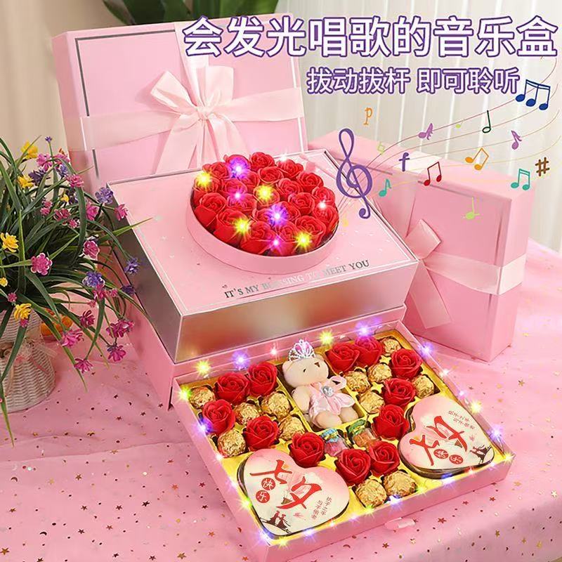 七夕情人节送女友老婆浪漫巧克力礼盒生日礼物惊喜实用